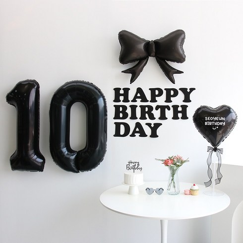 이벤트홀릭 블랙 풍선 생일파티용품세트 (자유레터링) 리본 숫자 풍선 가랜드, 1개, 10