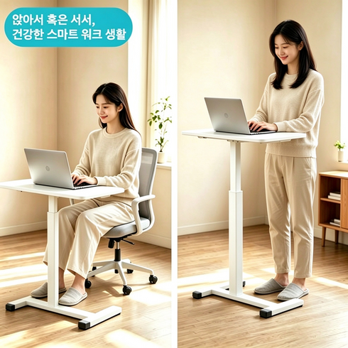 각도 높이조절 랩탑 데스크 / 미끄럼방지 턱 + 히든 바퀴 침대 사이드 테이블, 화이트