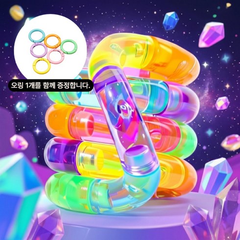 릴랙스랩 스트레스해소 피젯토이 온도변화 변색 손장난감 집중력강화 휴대용 키링형, 1개, 레인보우 멀티컬러