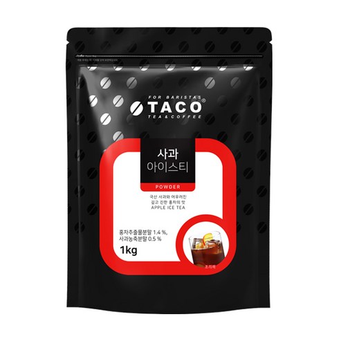 타코 사과 아이스티 분말, 1kg, 1개입, 2개