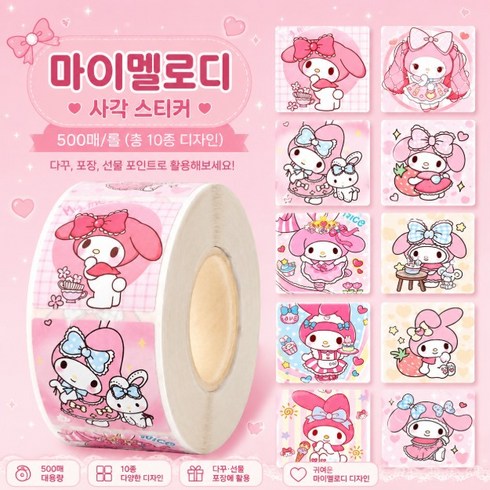 (500조각) 마이멜로디 대용량 사각 롤스티커 [기타] 산리오, 1개