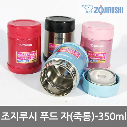 조지루시 죽통 푸드자 SW-EAE35 350ml 보온보냉 아기 이유식 도시락 국통, PS(샤이니핑크), 1개
