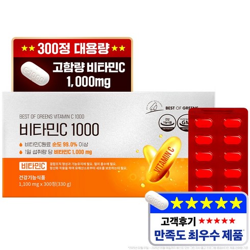 베스트오브그린 고함량 비타민C 1000mg, 1박스, 300정