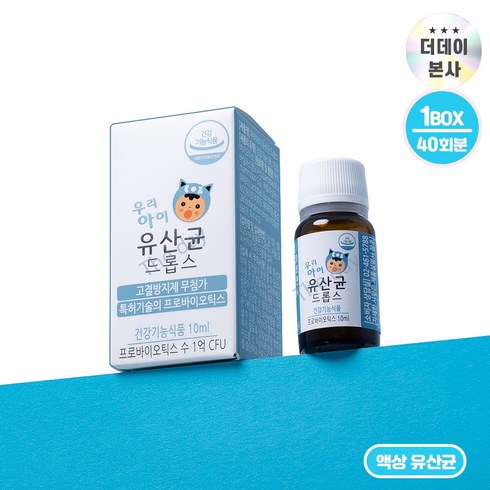 더데이 우리아이 유산균 드롭스 10ml, 1개