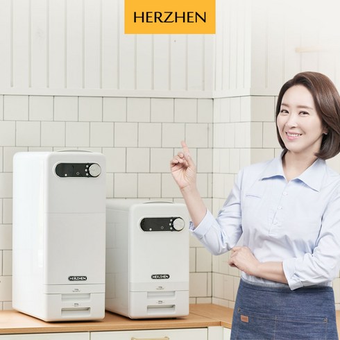 [한정수량] 헤르젠본사 쌀냉장고 진공쌀통 쌀통 쌀보관통 21KG, 쌀냉장고 11kg