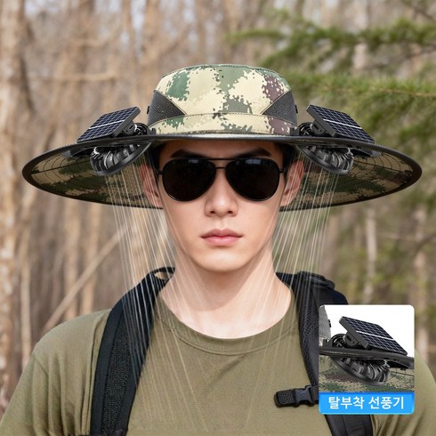 ANYOU 팬 차양모 선풍기 모자 태양열 USB 충전식 캠핑 등산 트레킹 낚시모자 남여공용, 카모