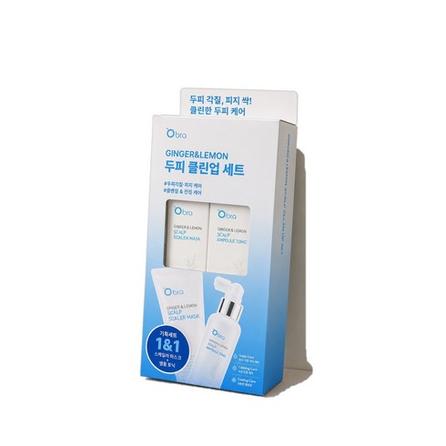 오브라 진저 앤 레몬 두피 2종 세트 [앰플토닉 150ml +스케일러 마스크150ml] 탈모증상완화 기능성 인증 앰플 두피관리 두피앰플 두피쿨링 쿨링스프레이
