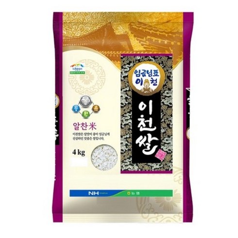 임금님표이천 쌀 상등급, 1개, 4kg