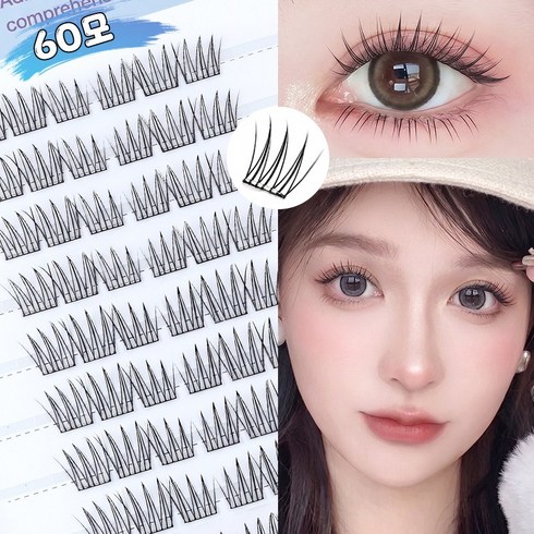 키스미스 노글루 속눈썹 아이돌 인조 속눈썹 풀 필요없음 10줄 대용량 10-13mm, 1개, (A)T001-아이돌
