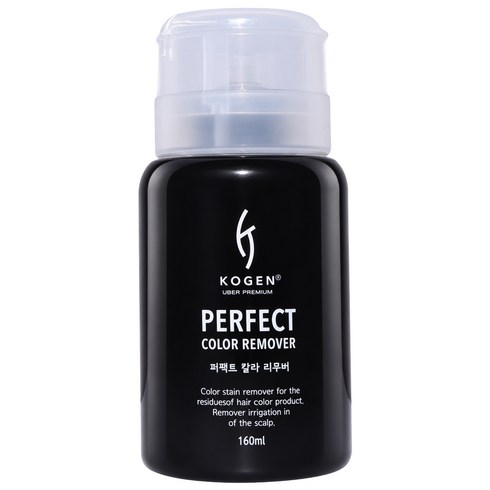 코겐 퍼펙트 칼라리무버 염색 지우개(펌프형) 160ml, 1개