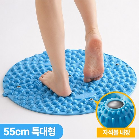 앙플러스 혈액순환 발 바닥 지압 매트, 블루 55cm, 1개