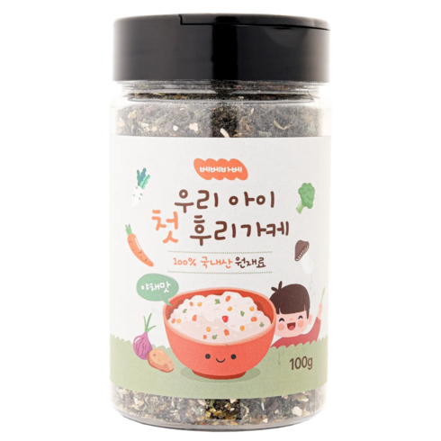 순수 국내산 베베바베 우리 아이 첫 후리가케 야채맛 - 무염 아기 이유식 유아식 추천, 1개, 100g