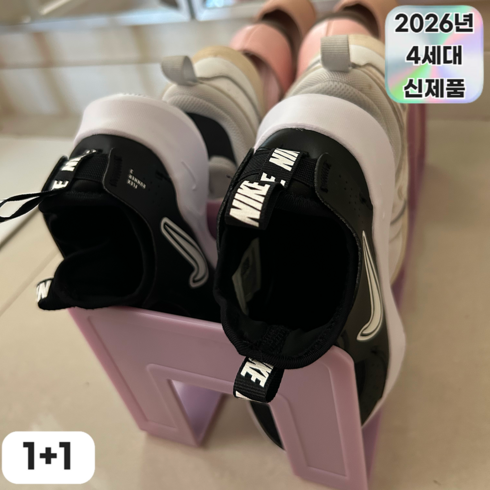 모어샵 베이비슈즈 클리어랙 4.0 다용도 4단 칸막이 아기신발 정리대, 2개, 라벤더