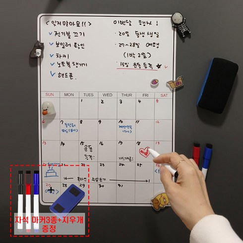 소소잇템 붙이는 자석 화이트보드 메모보드, 02.주간 스케줄 세트