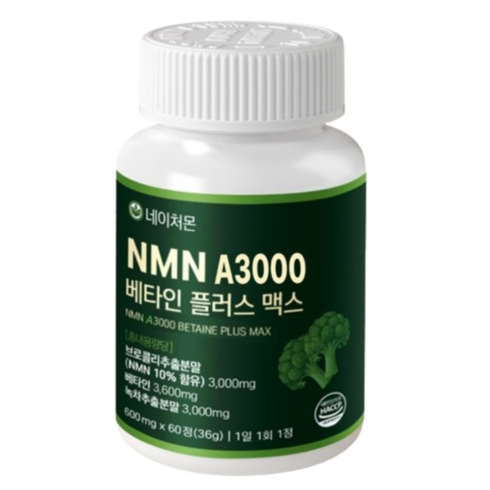 네이처몬 식물성 NMN 엔엠엔 베타인 haccp 인증 nad 니코틴산아미드, 1세트, 60정