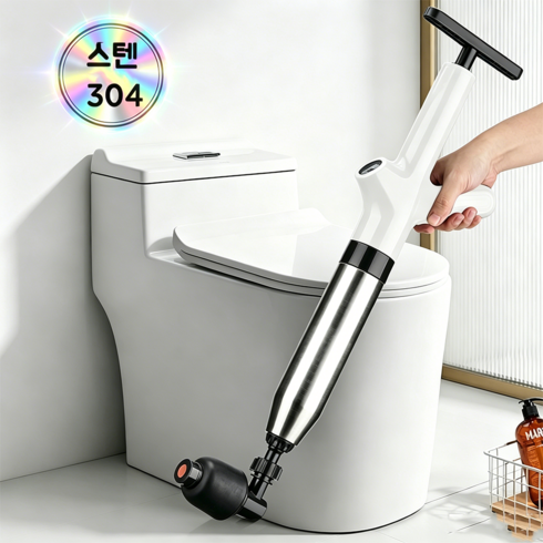 MR. LEE 엄선 304스테인리스 압축 에어 펌프 뚫어뻥 8종세트, 화이트