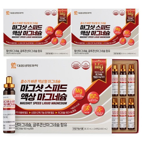 대웅생명과학 마그샷 스피드 액상 마그네슘 마시는 글루콘산, 3개, 24회분
