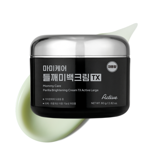 마미케어 기미 미백 영양크림 트라넥삼산 들깨크림 TX 2세대 80g, 1개