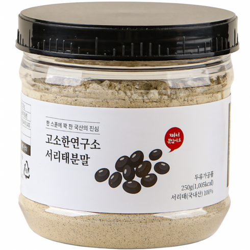 고소한연구소 서리태가루 쩌서 볶은 국산100% 검은콩분말, 1개, 250g