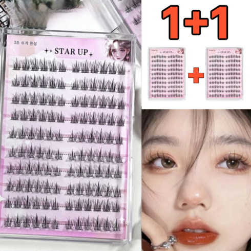 STAR UP 풀 필요없은 자연 속눈썹 대용량 아이래쉬 120가닥 노글루 인조 속눈썹 초보 추천, 2개, 블랙