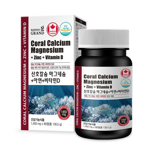 산호칼슘 마그네슘 아연 비타민D 비타민 미네랄 1 450mg, 90정, 13.5g, 1개