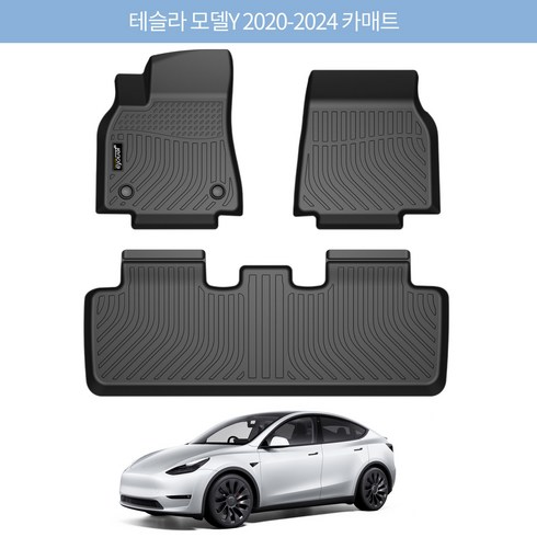 Jenofa 풀세트 3D 방수 방진 tpe카매트 간편한 사계절 세트적용 자동차매트, 테슬라 모델Y 2020~, 블랙