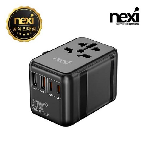 넥시 4포트 고속충전 여행용 멀티 어댑터 70W, 1개