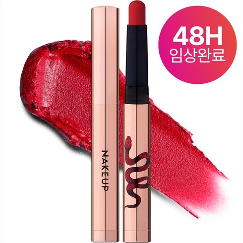 네이크업페이스 원나잇 립스틱 0.6g, 1개, 1호 호흡곤란 레드