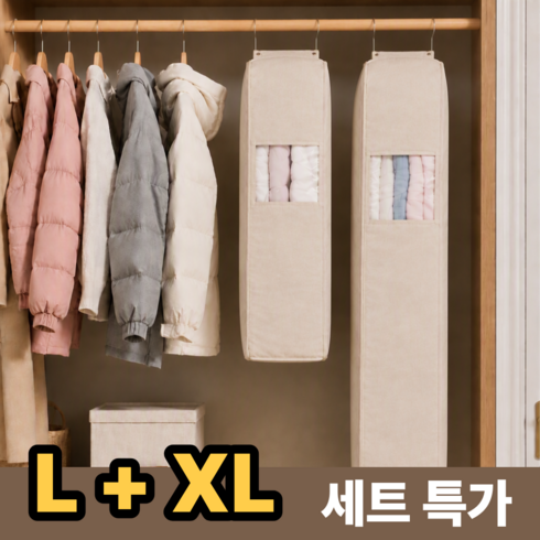 Aimbuck 대용량 패딩 겨울옷 압축파우치 1+1, 1세트, 2개입