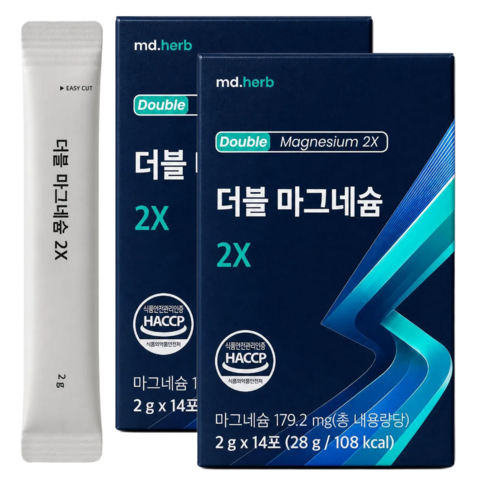 젖산마그네슘 HACCP 인증 더블 마그네슘 2X, 2박스, 14회분