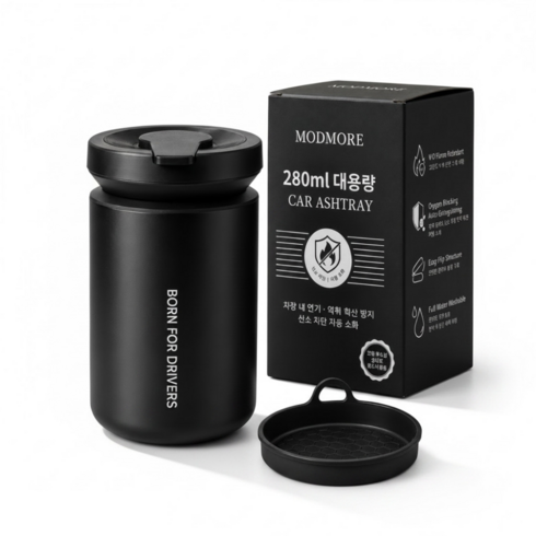 모드모어 담배냄새 차단 자동소화 밀폐 대용량 차량용 컵홀더 재떨이 쓰레기통 (실리콘 코스터 증정), 1세트, 쉐도우 블랙