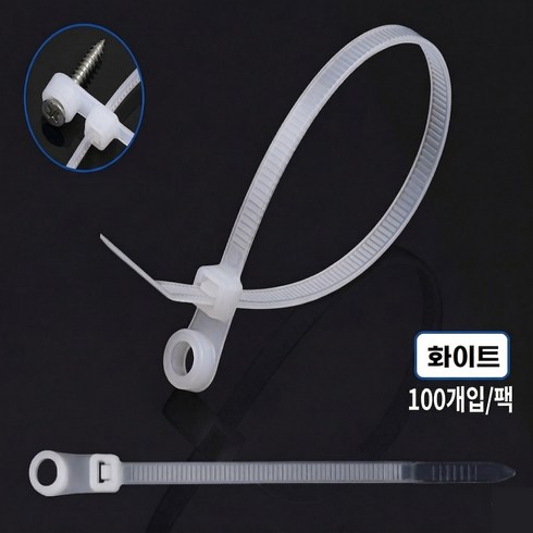 유리오 전선 고정 나사형 타이밴드 배선 정리 필수템 케이블 타이, 화이트, 1세트