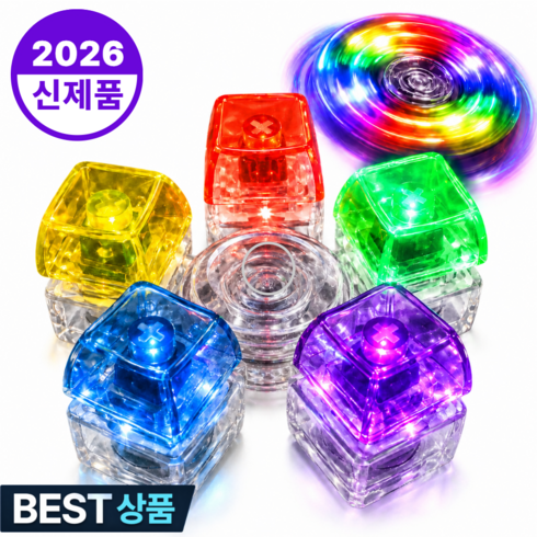 지보르 LED 딸깍이 스피너 키캡 키링 5구 무지개 키보드 클릭, 5구스피너+케이스+키링, 1세트