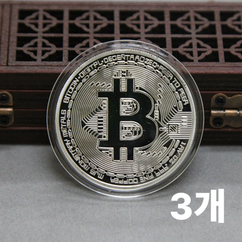 1+1+1 비트코인 기념주화 모형 동전 볼마 케이스포함 3P, 실버3개