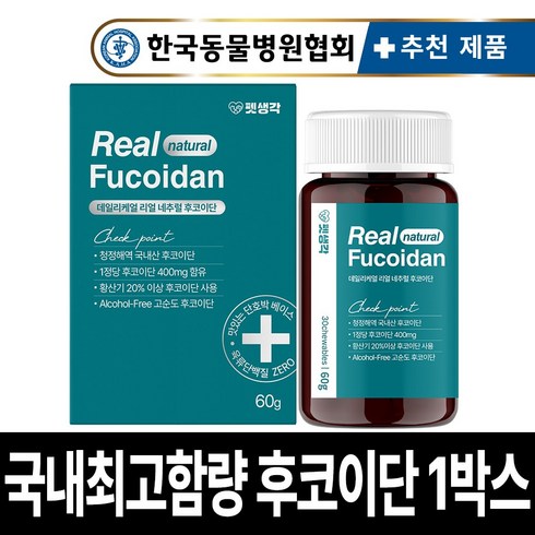 펫생각 국내산 미역귀 리얼 후코이단 12000mg 강아지 종합 영양제 항산화제 면역력 염증 도움 노견 노령견 반려견, 30정, 면역/항산화, 1개
