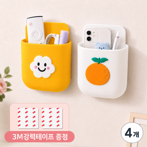 루아든 귀여운 무타공 부착식 3M 다용도 리모컨 스마트폰 벽걸이 수납함, 4개, 화이트+오렌지