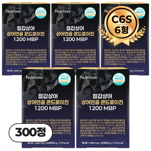 뉴트리나우 철갑상어 연골 콘드로이친 1200 MBP 6형 C6S 식약청 인증 HACCP, 5개, 60회분