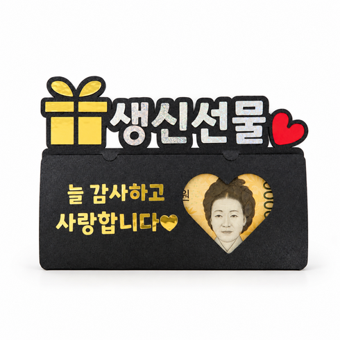 꼬시상점 T37 용돈토퍼 + 봉투, T37-기본문구
