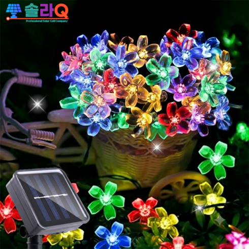 솔라큐 태양광 벚꽃등 12/22m 100/200구 정원등 줄전구 줄조명 SLQ-29 야외 정원 화단, 01.멀티 12m(29M12)