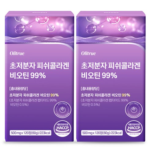 초저분자 피쉬콜라겐 펩타이드 비오틴 99% HACCP인증, 2개, 120정