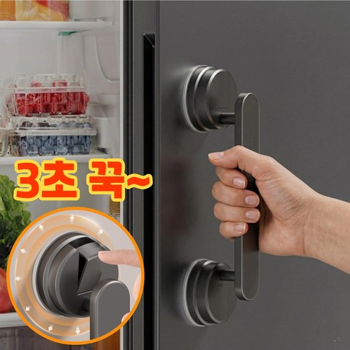 디모어 ABS 초강력 흡착식 보조 안전 손잡이 유리문 욕실, 1개, 블랙