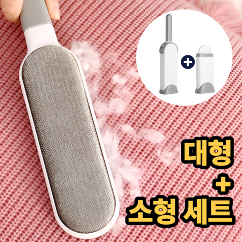 플로딧 먼지제거기 코트 강아지 털제거솔, 1세트, 그레이