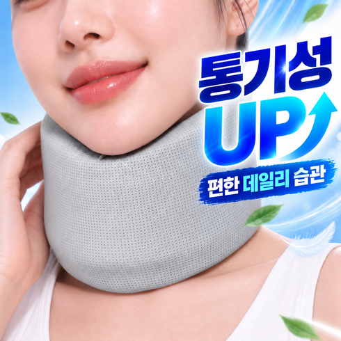 피코벨 5Zone에어홀 7세대PRO 통풍형 목보호대, 1개