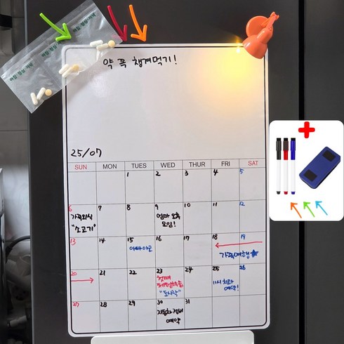 루베코 냉장고 자석 화이트보드 메모보드 달력 이유식, 1개, 심플 월간자석보드+마카3종+지우개+화살표자석3개