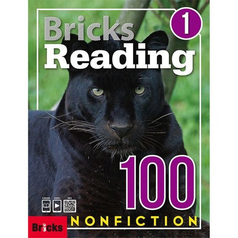 Reading 100 Nonfiction 2, 1, Bricks