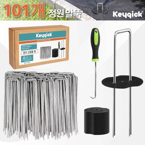 누름쇠가 포함된 비닐 고정 핀 정원용 핀 텐트 핀. 101개 150mm