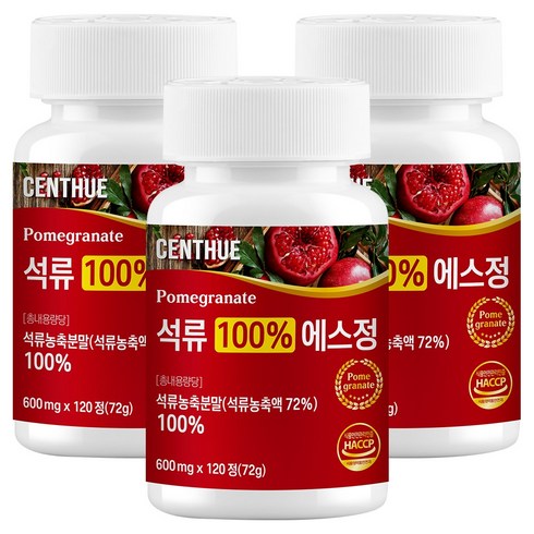 센트휴 석류 100% 에스정, 3개, 120정