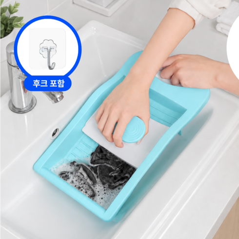 [쓱쓱싹싹] 간편한 손빨래판 미니 빨래판, 1개, 스카이블루