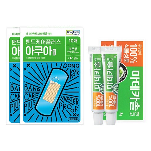 동국제약 마데카솔 8g + 밴드케어 방수 밴드 10p 세트, 2세트, 8ml