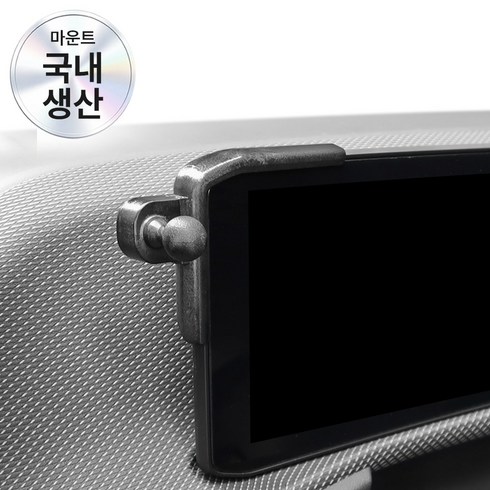 픽스글로벌 EV6 페이스리프트 전용 차량용 핸드폰 거치대 마운트, 좌측, 마운트 단품